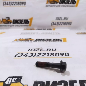 Болт картера распределительных шестерен 3943885 Cummins C8.3