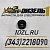 Изолятор клапанной крышки 3899798   Cummins QSM11, ISM11, M11, ISM-11, M-11 фото