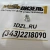 Гайка крепления турбокомпрессора 3089191 Cummins QSK19