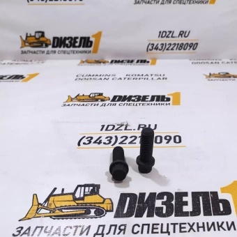 Болт ТНВД 206326 Cummins KTA19 (4096860)