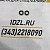 Шайба болта топливной трубки 3918188 Cummins B5.9, 4BTA5.9, QSB5.9, 6EQB, 6ISB, 6BTAA (3903728) фото