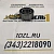 Подшипник привода водяного насоса 3401202   Cummins QSM11, ISM11, M11, ISM-11, M-11 фото