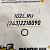 О-Кольцо топливного насоса 3066914 Cummins KTA19, KTA38, KTA50, KTTA19, K19, K38, K50 (3912818) фото