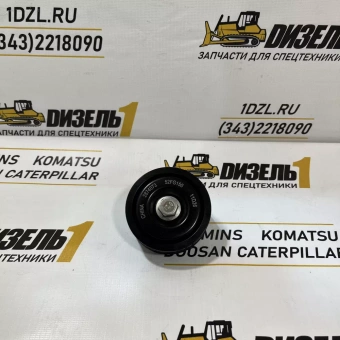 Ролик обводной 2874073 Cummins ISG12
