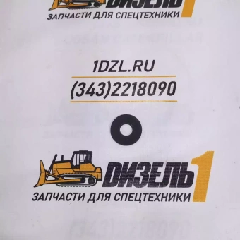 Шайба 3177045 Cummins KTA19
