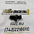 Датчик положения распредвала 4921597   Cummins C8.3, 6C8.3, QSC8.3 (4921598; 3408430) фото