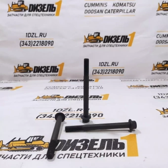 Болт впускного коллектора 3913366 Cummins C8.3