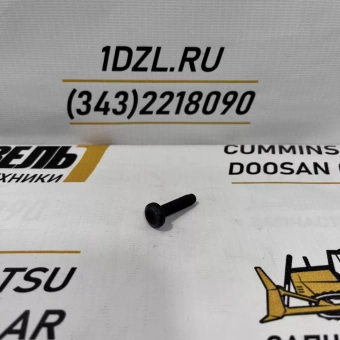 Болт актуатора 4954670 Cummins QSX15