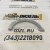 Вкладыши упорные STD (к-т 2 шт) 364-5145 CAT C6.6 (2767390; 276-7390; 3112T011)