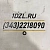 О-Кольцо топливного насоса 68061A Cummins KTA19, KTA38, KTA50, KTTA19, K19, K38, K50 (68061; 100478) фото