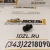 Штуцер 3634685 Cummins KTA19