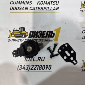  Актуатор 4089428 Cummins QSX15 (4024891; 4088780)