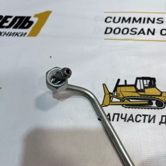 Трубка подвода топлива 5585632 Cummins ISF3.8