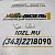 Изолятор топливных трубок 3917746 Cummins C8.3, 6C8.3, QSC8.3 (3914338; 3904712; 3903608) фото