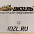 Шайба стопорная 127018  Cummins KTA19, KTA38, KTA50, KTTA19, K19, K38, K50 фото
