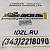 Фиксатор топливных трубок 3991275 Cummins C8.3, 6C8.3, QSC8.3 фото