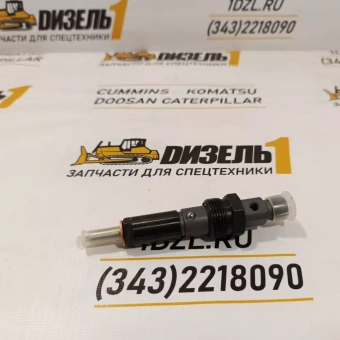 Форсунка 4089468 Cummins B4.5 (3964919)