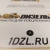 Шайба втулки топливопровода 651045 OEM Cummins KTA19 (650830)
