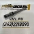  Коннектор форсунки 5686288 Cummins C8.3 (4929864; 3975703; 3975702)
