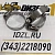 Хомут 209773 Cummins KTA19, KTA38, KTA50, KTTA19, K19, K38, K50 фото