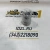Стакан форсунки 263-4920 CAT C13 (2634920; 166-3739; 227-4239) Стакан форсунки 263-4920 CAT C13 (2634920; 166-3739; 227-4239)