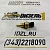 Датчик температуры охлаждающей жидкости и масла 3865312   Cummins QSM11, KTA19, KTA38, KTA50 (3081311; 3613819; 3613604) фото