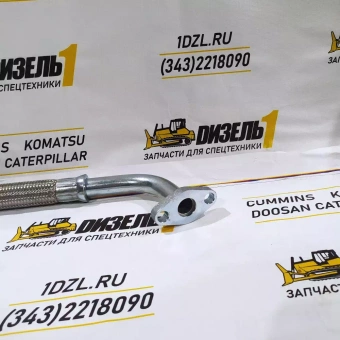 Шланг слива масла турбокомпрессора 3632337 Cummins KTA19 (3630600; 3628804; 3177281)