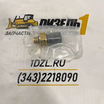 Датчик давления масла 320-3062 CAT C18 (3203062)