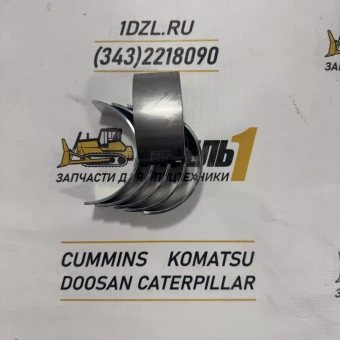 Вкладыш шатунный 5526382 (поштучно) СТД Cummins C8.3
