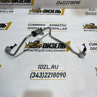 Трубка подвода топлива 5585632 Cummins ISF3.8
