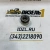 Колпачок маслосъемный 6N-7175 CAT 3408 (6N7175) Колпачок маслосъемный 6N-7175 CAT 3408 (6N7175)