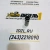 Плунжер маслоохладителя (редукционный клапан) 3918428 Cummins B5.9 (3909376; 3906456; 3904385)