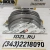 Вкладыши коренные STD (к-т) 243-6717 CAT C13 (2436717)