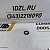 О-кольцо запорного клапана 70415 Cummins KTA19, KTA38, KTA50, KTTA19, K19, K38, K50 фото