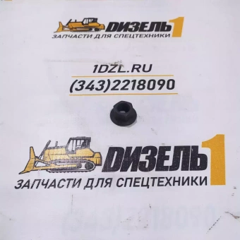 Гайка 3279043 Cummins B4.5