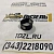 Фильтр сетчатый форсунки 3348004 Cummins QSK19, QSK23, QSK45, QSK60, QSK78, QST30, VTA28 фото