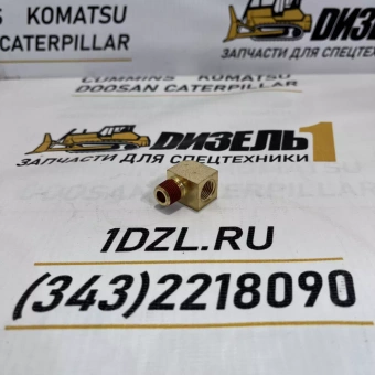 Штуцер угловой 3629097 Cummins KTA19 (3934885; 206695)