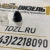 Распылитель форсунки 3042713 Cummins KTA19