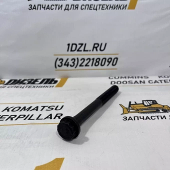 Болт ГБЦ C6204131610 Cummins B3.3 (6204131610; 6204-13-1610)