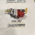 Клапан отсечки топлива 3037997 Cummins KTA19 (3026610; 3043000)