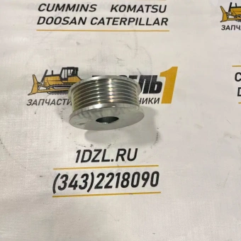 Шкив генератора 3680082 Cummins QSX15