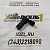 Датчик положения коленвала 4921601   Cummins B5.9, 4BTA5.9, QSB5.9, 6EQB, 6ISB, 6BTAA (4002066; 3943409; 3941966) фото