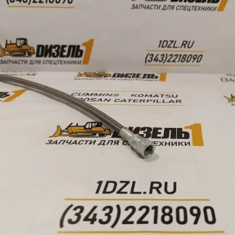 Трубка топливная 2864402 Cummins QSM11 (4022524)