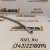 Трубка топливная 2864402 Cummins QSM11 (4022524)