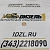 Кольцо уплотнительное форсунки 3937142   Cummins C8.3, QSL9, B5.9 фото