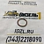 Кольцо уплотнительное форсунки 3347939 Cummins QSX15, QSK19, QSK23, QSK45, QSK60, QSK78, QST30, VTA28 (3076096) фото