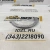 Вкладыши упорные STD (к-т 2 шт) 364-5145 CAT C6.6 (2767390; 276-7390; 3112T011)