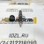 Форсунка 3802327 Cummins B4.5 (3919302; 0432131840; 3914473)