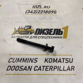 Болт корпуса теплообменника 3042890 Cummins QSK19
