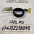 Кольцо уплотнительное корпуса термостата 3903301 Cummins B5.9, 4BTA5.9, QSB5.9, 6EQB, 6ISB, 6BTAA (3920020; 3923331) фото